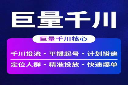 百度推广费用案例分享：如何用最少的钱获得最大的效果